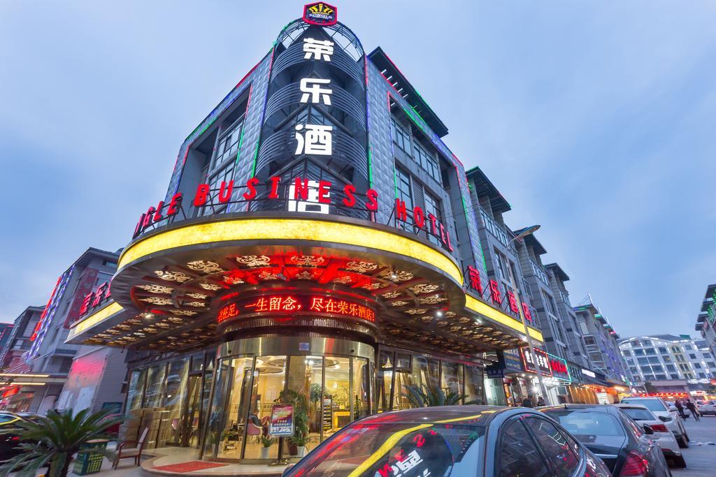 Rongle Business Hotel Yiwu  Extérieur photo