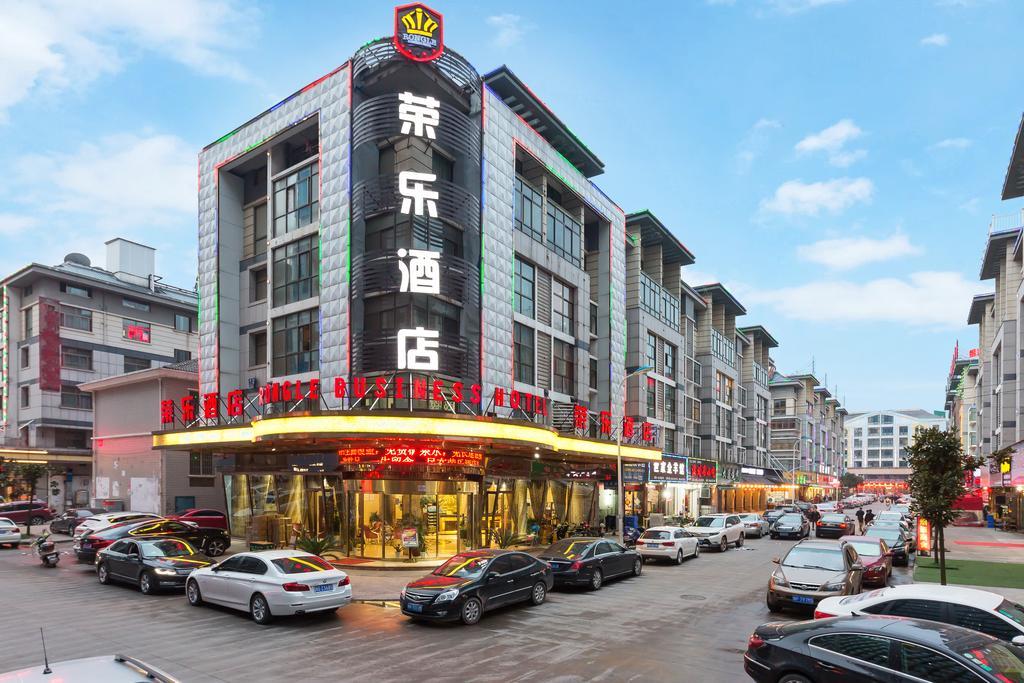 Rongle Business Hotel Yiwu  Extérieur photo